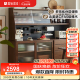 原始原素实木餐边柜简约橡木家用收纳柜餐边柜靠墙柜1.8米F8142