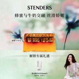 施丹兰（STENDERS）【钟楚曦同款】蜂蜜牛奶手工皂洁面皂香氛皂100g 生日礼物