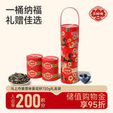 三胖蛋马上夺葵原味大瓜子礼盒180g*4罐坚果炒货 休闲零食 团购送礼