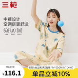 三枪（THREEGUN）睡衣女士森系印花甜美纯棉短袖中裤春夏新疆棉透气可外穿家居服套 杏色 XL