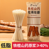 怀先生【河南焦作原产地】 铁棍山药龙须面山药面条挂面拉面230g*6袋