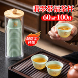 SHUANG YU一次性茶杯翡翠功夫杯60ml*100只旅行茶具高档小茶杯带福字配杯架