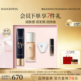 毛戈平彩妆礼盒粉底液30ml#800+皮肤衣30ml化妆品生日礼物送女生