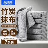雅高抹布涤棉30*30CM7条装加厚吸水抹布洗碗巾