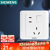 西门子（SIEMENS）开关插座 10A错位五孔带开关插座 远景雅白色5UB82843NC01