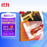 索恩丛书·俾斯麦：一个普鲁士人和他的世纪