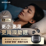 GFFOCUS【10月首发】睡眠蓝牙耳机耳塞防噪音睡觉睡眠专用主动降噪无线入耳式无痛侧睡不压耳助眠asmr隔音 【快速入眠丨深度睡眠】星空黑 重磅新品丨主动降噪丨APP助眠