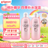 贝亲（Pigeon）桃子水桃叶婴儿儿童液体爽身露保湿四季通用200ml*2日本原装进口