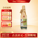 李渡高粱 献礼畅饮珍藏版52度 500ml 单瓶装  江西名酒