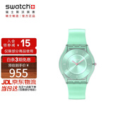 斯沃琪（Swatch）瑞士手表 超薄轻音初高中学生考试石英腕表开学礼物 天青渺渺