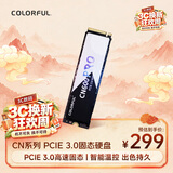 七彩虹（Colorful）256GB SSD固态硬盘 M.2接口(NVMe协议) CN600 PRO系列PCIe 3.0 x4 TLC颗粒
