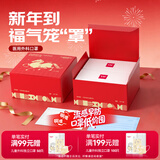 维德（WELLDAY）一次性成人医用外科口罩三层防护透气灭菌级马年限定礼盒装100只