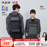 卡拉羊气囊减负电脑包商务大容量17.3英寸双肩包男女背包5215胡杨绿
