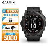 佳明（GARMIN）Fenix7X Pro太阳能飞盘高尔夫冰球橄榄球漂流运动智能手表旗舰版