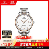 天王（TIAN WANG）男士手表 生日礼物昆仑系列钢带机械表GS5876TP.D.TP1.W-1