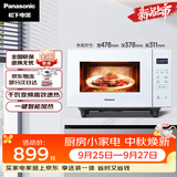 松下（Panasonic）一键智能加热大容量千瓦变频大火力平板式微烤一体机22升NN-GF233Q