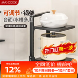 美厨（MAXCOOK）厨房置物架下水槽锅架 收纳架落地多层台面架 可调节二层MCZW5953