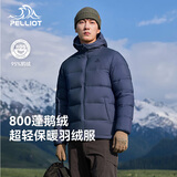 伯希和（Pelliot）【经典2.0】800蓬鹅绒羽绒服男士夹克保暖冬季外套114408281蓝XL