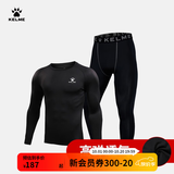 卡尔美（KELME） 运动健身服男套装透气长袖紧身衣加绒内搭保暖紧身裤 透气薄款套装 L/175cm