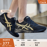 亚瑟士ASICS男鞋缓冲透气跑步鞋运动鞋网面回弹跑鞋GEL-CONTEND 4 黑色/金色 42.5