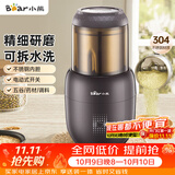 小熊（Bear）研磨机打粉机超细 料理机 中药粉碎机磨粉机小型 搅拌机 老人专用流食机FSJ-A03D1