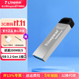 金士顿（Kingston） u盘 USB3.2/Gen1 DTKN 投标哨兵车载行车记录仪高速办公金属优盘大学生专用 DTKN/128GB【读速200MB/S】