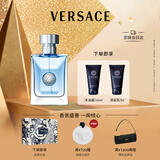 范思哲（VERSACE）同名男士香水香氛套装(50ml+沐浴露+须后乳）生日礼物送男友