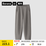 蕉内（Bananain）非常裤503Regular女士卫裤运动加绒秋冬高腰显瘦锥形长裤子 礁石灰 S