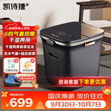 凯诗捷气囊按摩泡脚桶一键启动自动加热足浴盆恒温足疗洗脚送长辈礼品生日K2灰