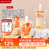 美厨（MAXCOOK）一次性豆浆袋饮料袋20只 250ml中药分装袋中药袋吸嘴袋 MCPJ9256