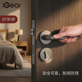 iGear分体锁室内家用卧室房门轻音降噪卫生间厕所实木美式门把手枪灰色