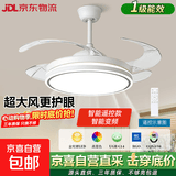 【全网低价】隐形风扇灯静音餐厅卧室灯可调光一体吊扇灯中山灯具 白色42寸/无极调光【可遥控/大风力】