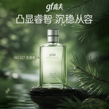 高夫（gf）古龙水60ml（成熟香型 男士香水 香氛香味持久 提升魅力）