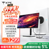 KTC27英寸4K 160Hz双模320Hz满血HDMI2.1显示屏Type-c 90w办公HiDPI逐台校色电脑显示器 非凡P6