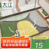 大江浴室地垫厕所浴室门口吸水防滑垫植绒卫生间地垫50x80cm