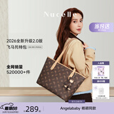 纽芝兰（NUCELLE）【松果棕中号】杨颖同款飞马托特包轻奢小众单肩大容量通勤女士包