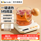 小熊（Bear）加热杯垫 热牛奶神器恒温保温 五档调温 办公室好物 电热养生热奶温奶器 百搭不挑杯P40F8 一键速热单杯垫礼盒装 0L DRBD-P40F8