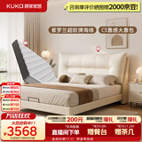 顾家家居（KUKA）简约头层牛皮软靠婚床主卧高端大气2026新款8632白1.8*2米+梦想垫