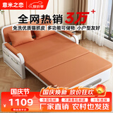 意米之恋沙发床可折叠多功能沙发床两用1.5m宽 乳胶床垫 SF-24