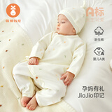 微狮牧尼【孕妈有礼】新生婴儿纯棉衣服宝宝连体衣服装礼盒