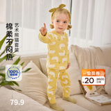 迷你巴拉（minibala）【植物芯】儿童纯棉保暖打底套装男女童宝宝秋衣秋裤迷你巴拉巴拉 可爱鸭鸭【A类-100%精梳棉】 110 cm 【4-5岁】