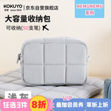 国誉（KOKUYO）NEMUNEMU系列学生办公收纳包枕枕包笔袋文具盒涤纶简约毛绒柔软浅灰单个装WSG-KUK264LM