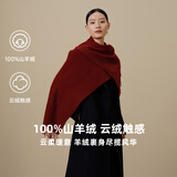 万事利羊绒围巾女士披肩保暖加厚围脖送长辈节日礼物高端礼盒风华锦