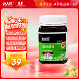 北大荒 东北黑蜂 1918地标认证 椴树蜜 纯蜂蜜500g 送父母长辈 礼物礼品