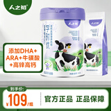 人之初学时优学生奶粉儿童高钙高锌牛奶粉6-18岁学生 【组合装】1罐800g+1袋400g