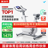 麦瑞克（MERACH）动感单车家用智能自发电健身器材室内自行车绝影one2代 MR-S10W4