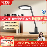 欧普照明（OPPLE）AAAAA级全光谱护眼灯儿童学生宿舍书桌学习无蓝光读写阅读台灯黑
