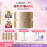 兰芝致美紧颜焕彩三重凝萃精华面霜50ml保湿紧致生日礼物
