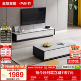 全友家居 现代简约岩板茶几电视柜组合客厅电视柜落地储物家具