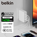 贝尔金（BELKIN）苹果充电器氮化镓140W PD3.1快充电源适配器 4口Type-C充电头 28V/5A 苹果17Macbook充电 WCH014